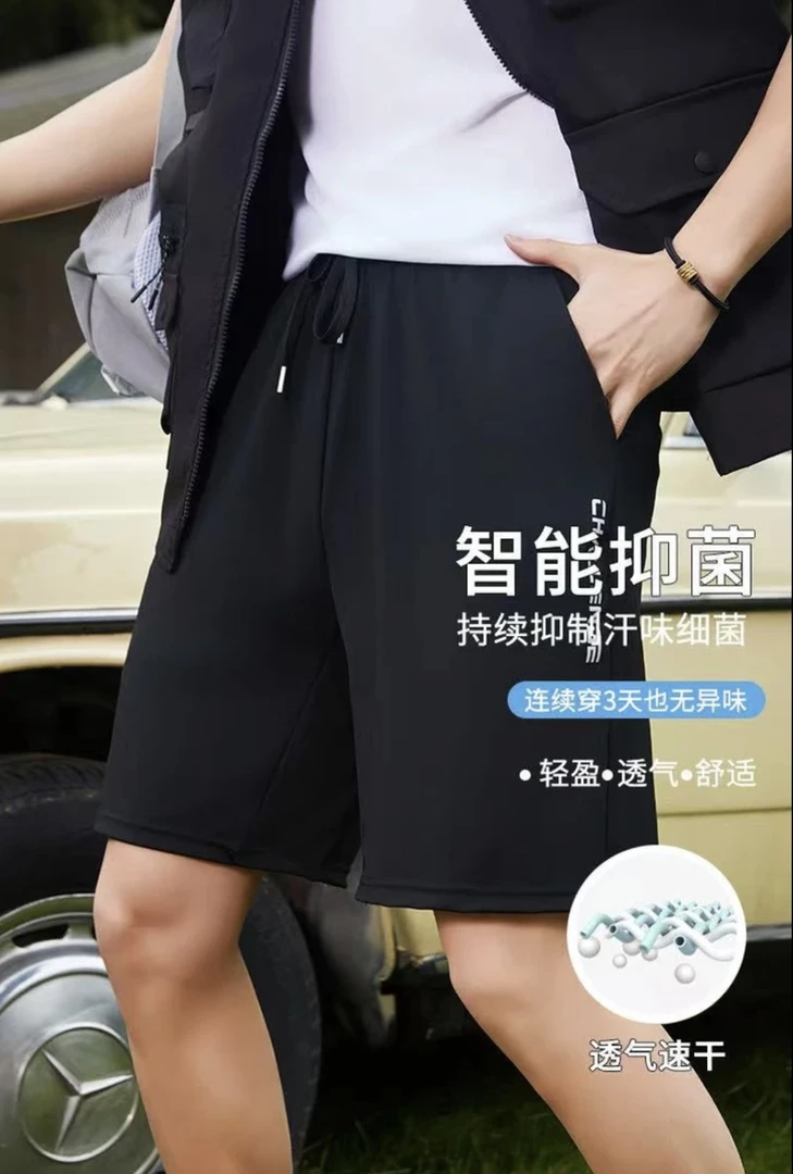 男士夏季运动速干五分裤薄款透气弹力休闲裤2509#