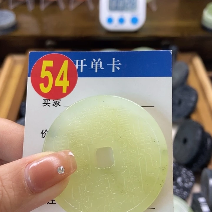 蛇纹石玉挂件未镶嵌光***士