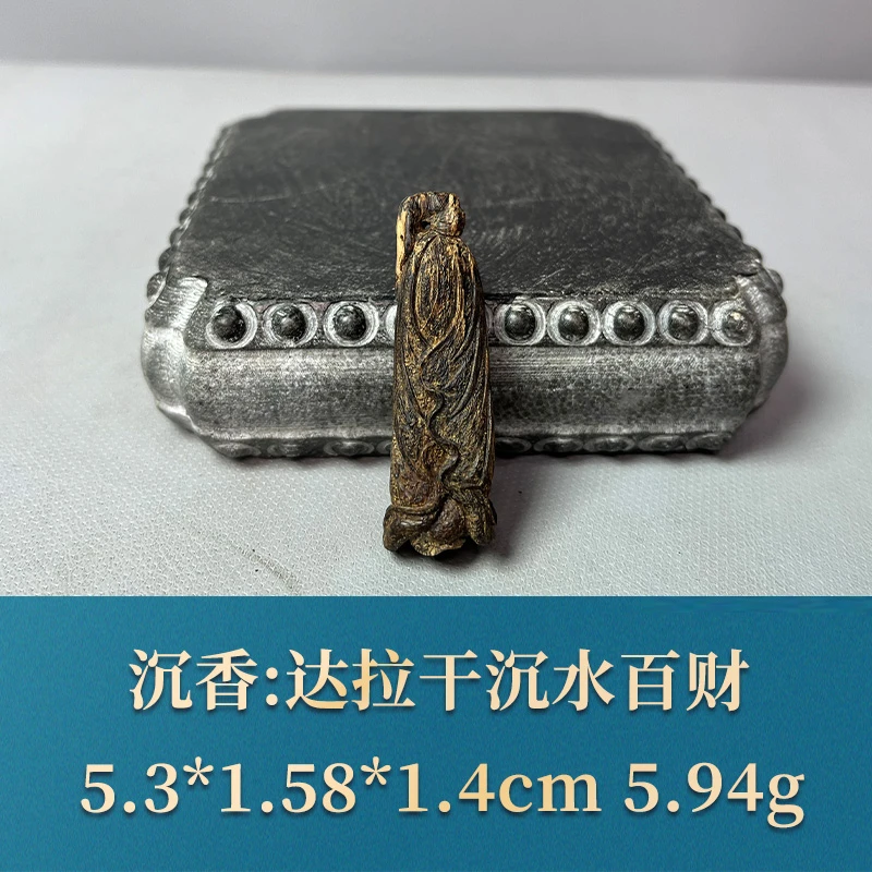 艺守51009 达拉干沉水百财 沉香