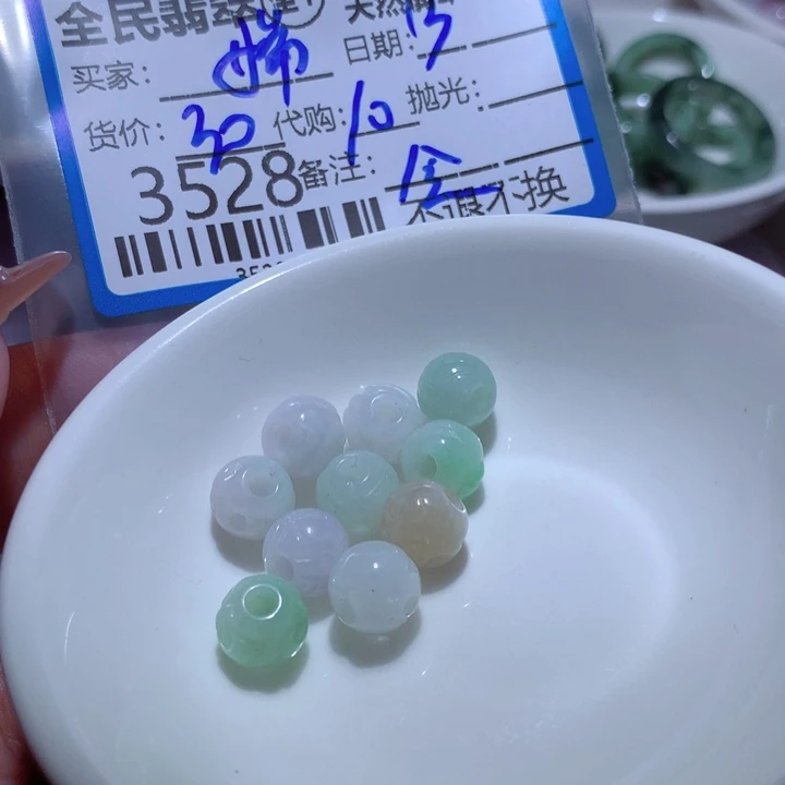 翡翠颈饰未镶嵌嫦**屁