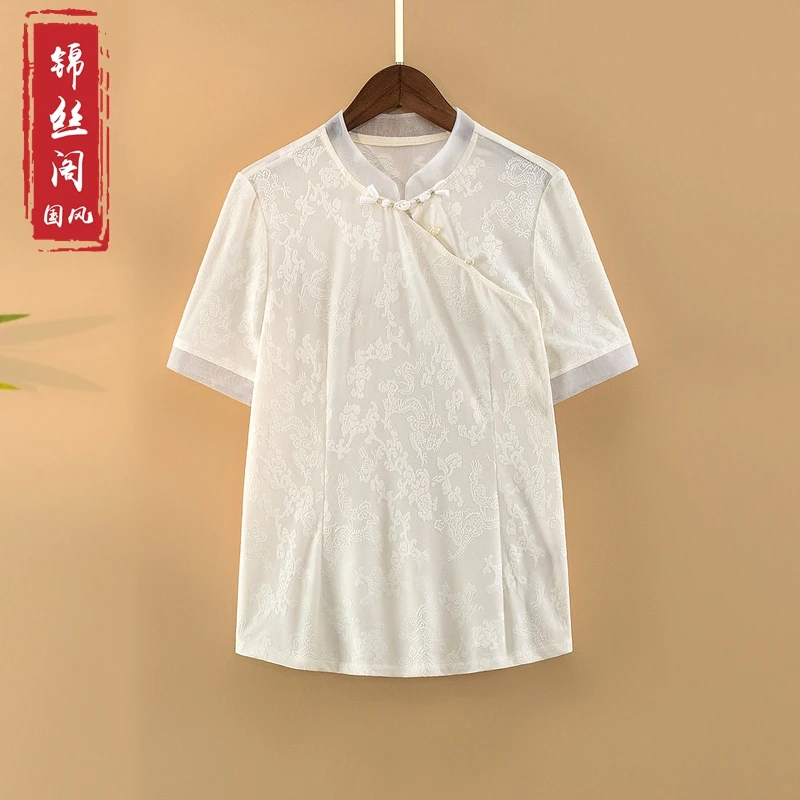【舒茉】夏季2025新款上衣小衫女新中式国风立领提花白色短袖T恤衫