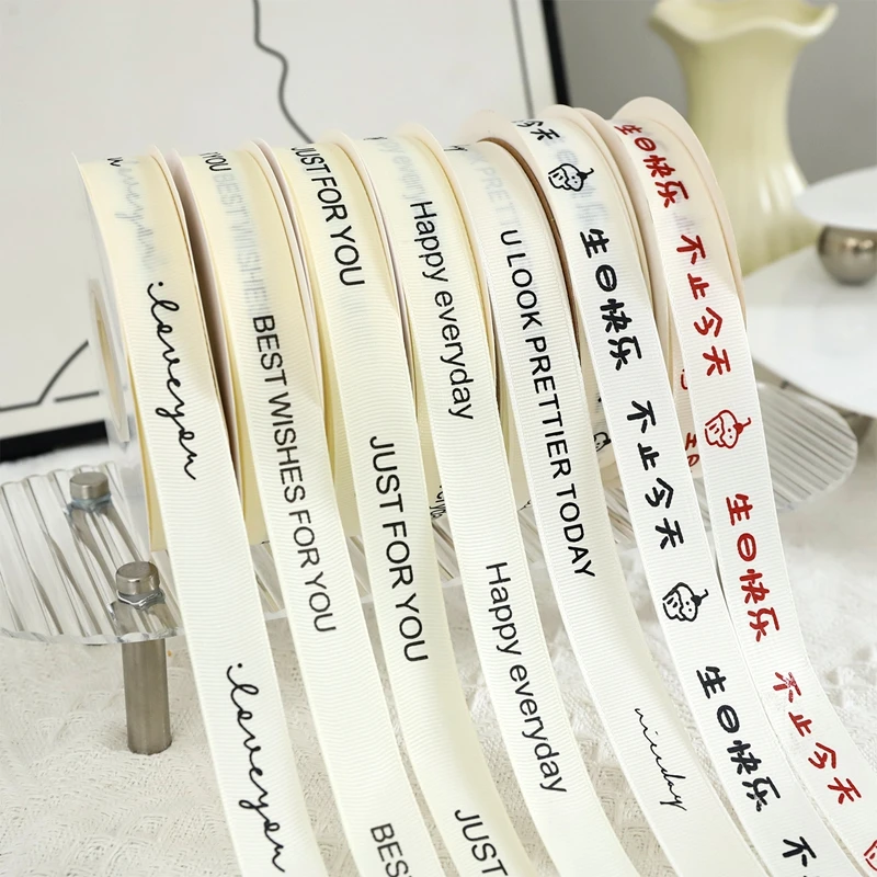 生日快乐丝带2cm螺纹缎带花束包装礼物礼品打包绸带花艺diy材料