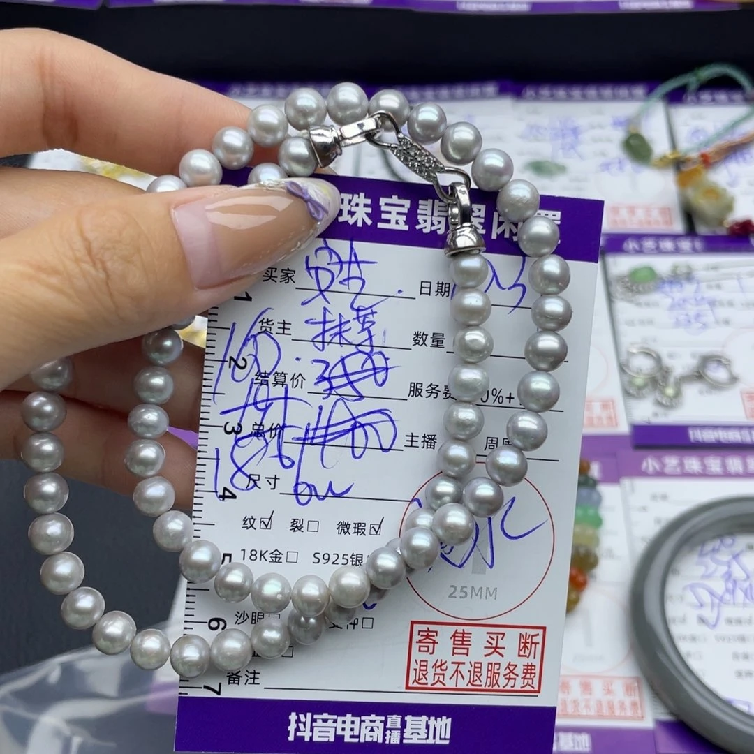 安***艺合金颈饰淡水珍珠吊坠