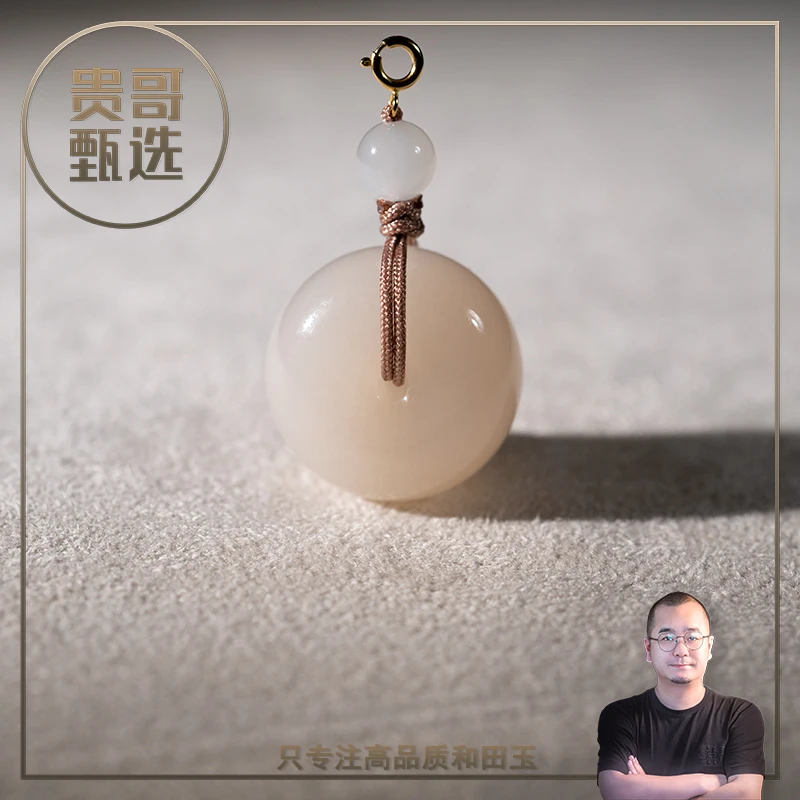 18K金天然和田玉藕粉平安扣吊坠