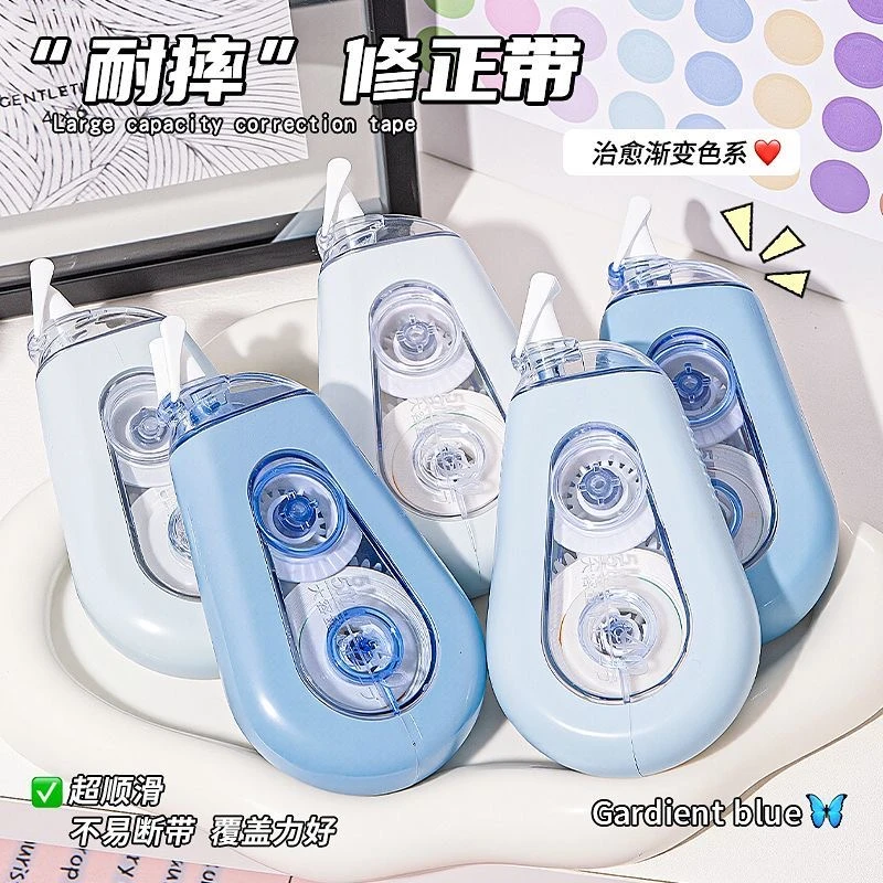 防摔修正带小学生专用大容量实惠装涂改带初中生用顺滑静音改正带