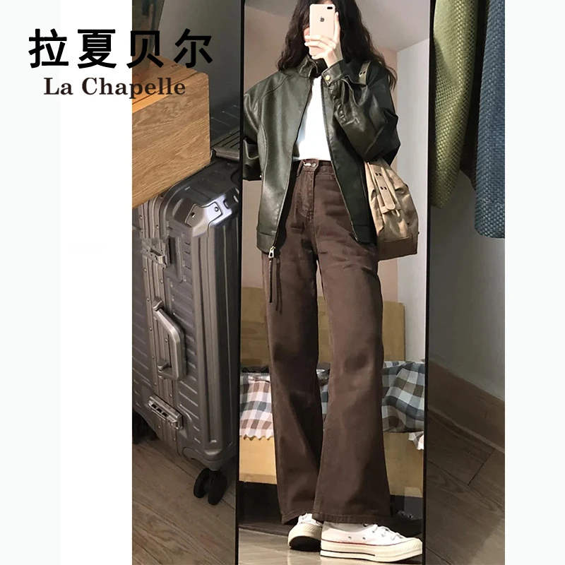 拉夏贝尔咖色美式阔腿牛仔裤女秋季高腰宽松百搭显瘦拖地长裤子
