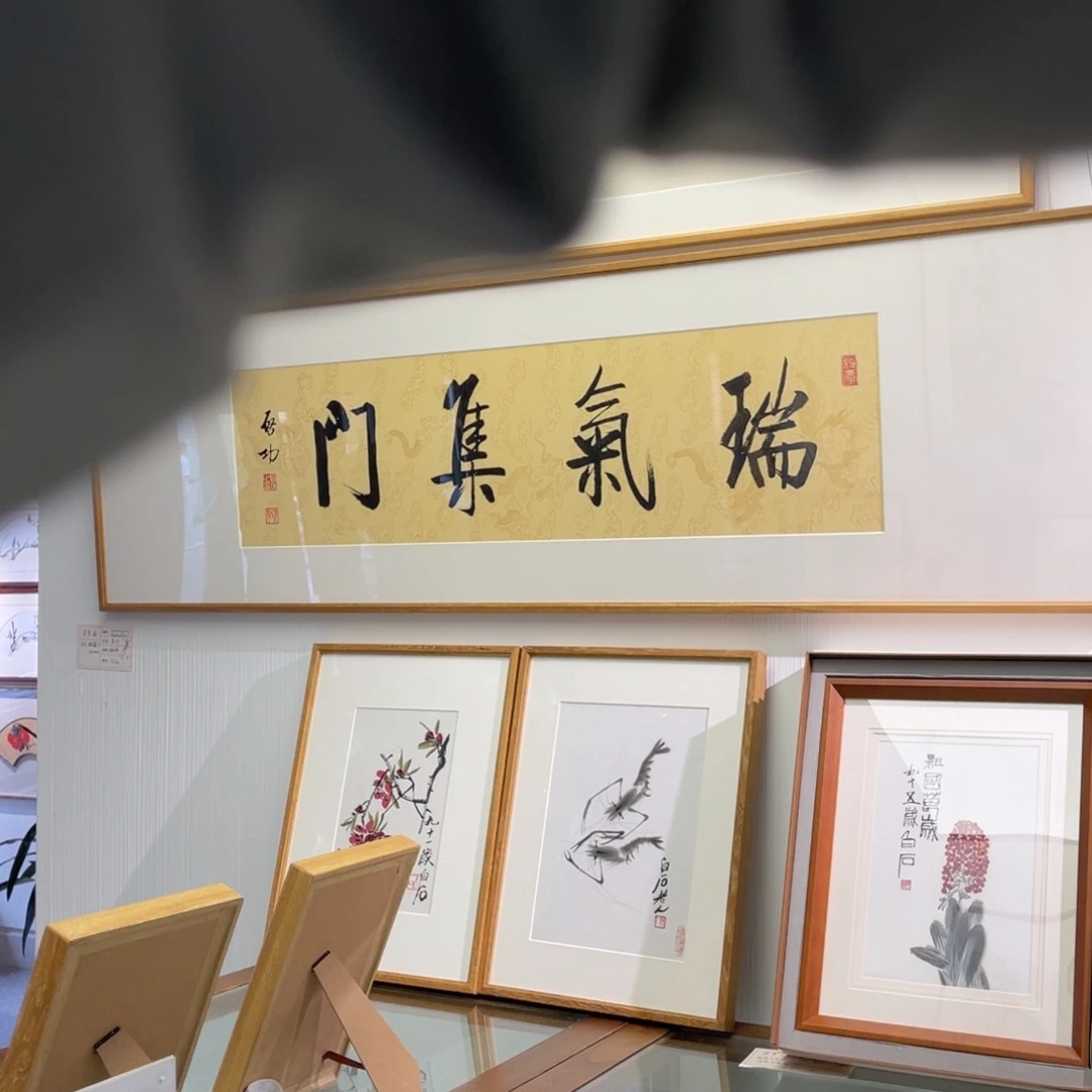 版画（rbzgf）木版水印无框 瑞气集门书画3