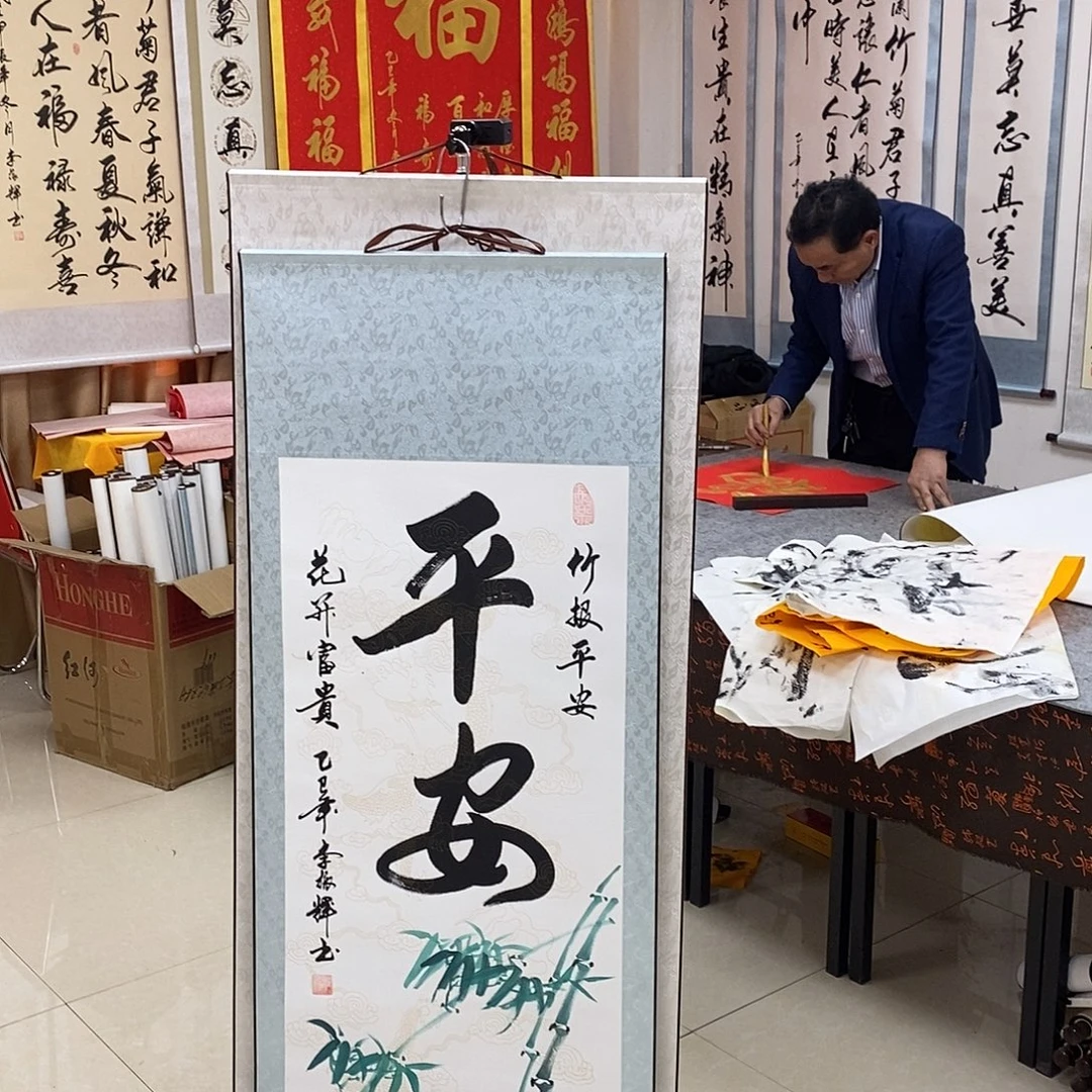 书法书法作品参加