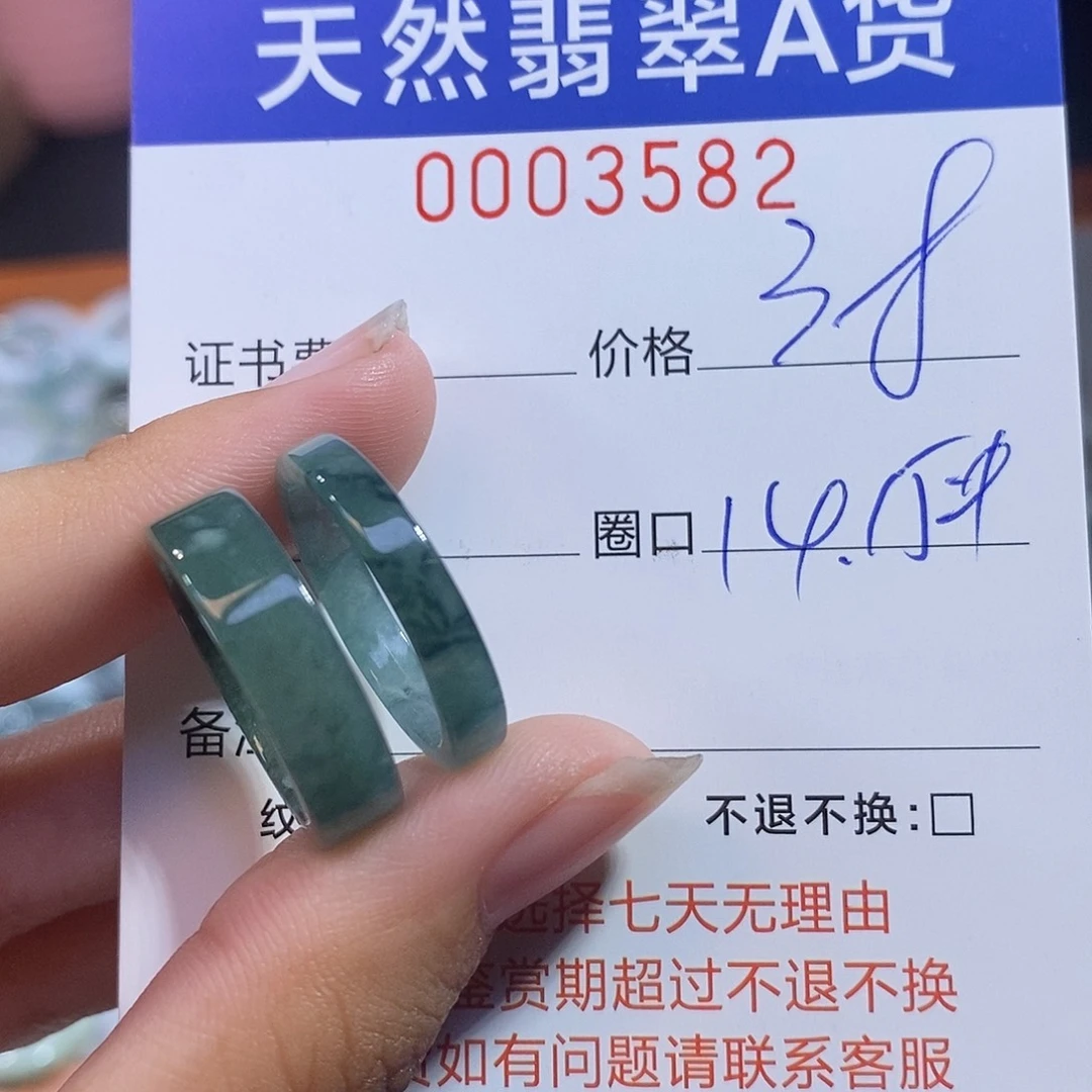 ****来翡翠未镶嵌颈饰翡翠
