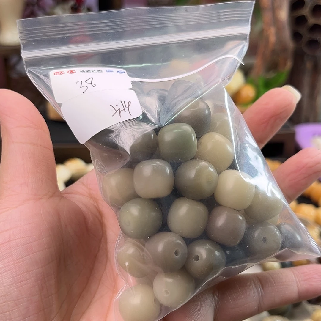 吊坠菩提根/象牙果51.默认微瑕