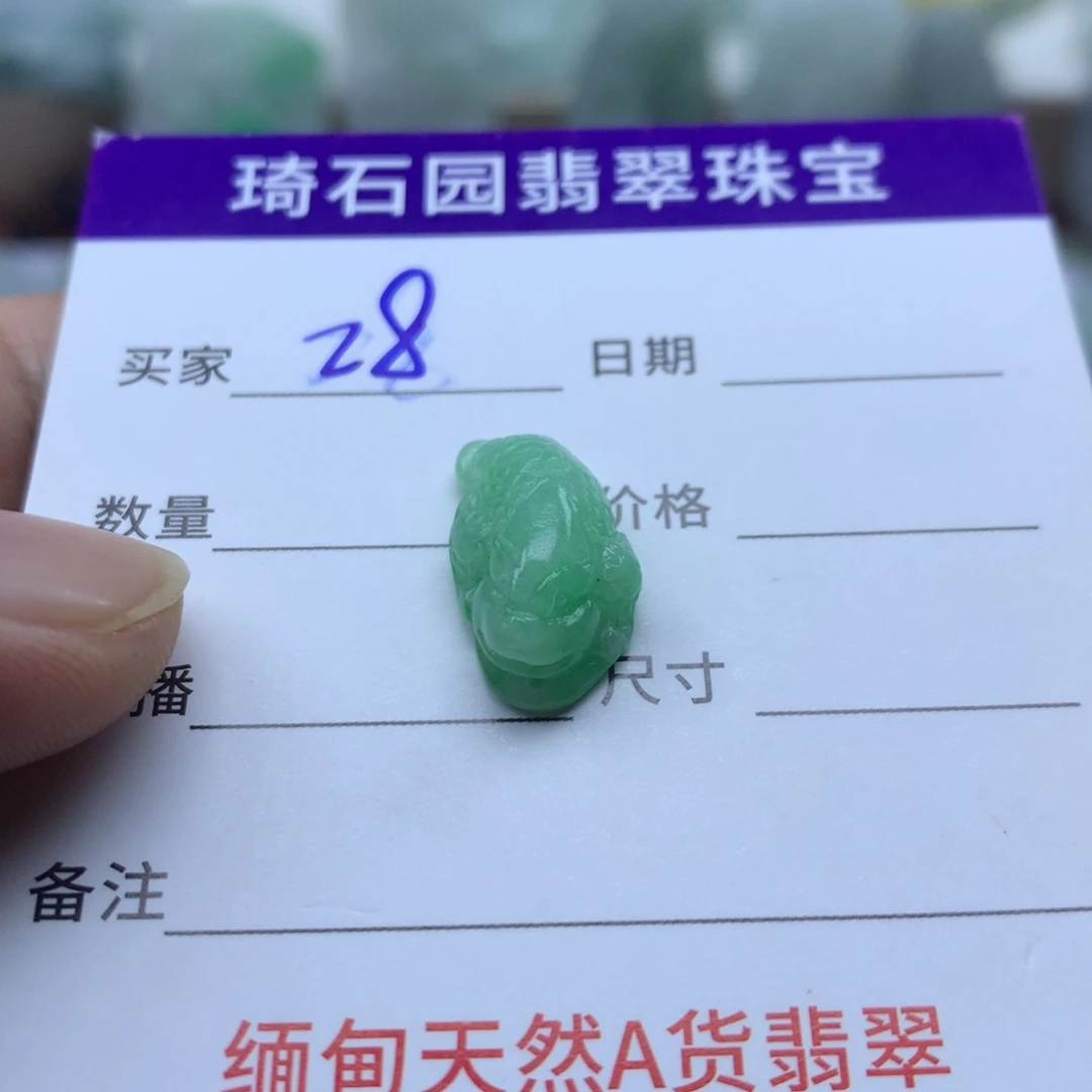 翡翠未镶嵌颈饰缅甸A货翡翠