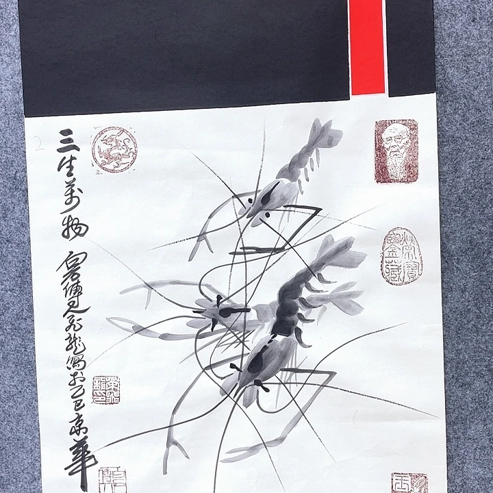 书法荣老师荣老师