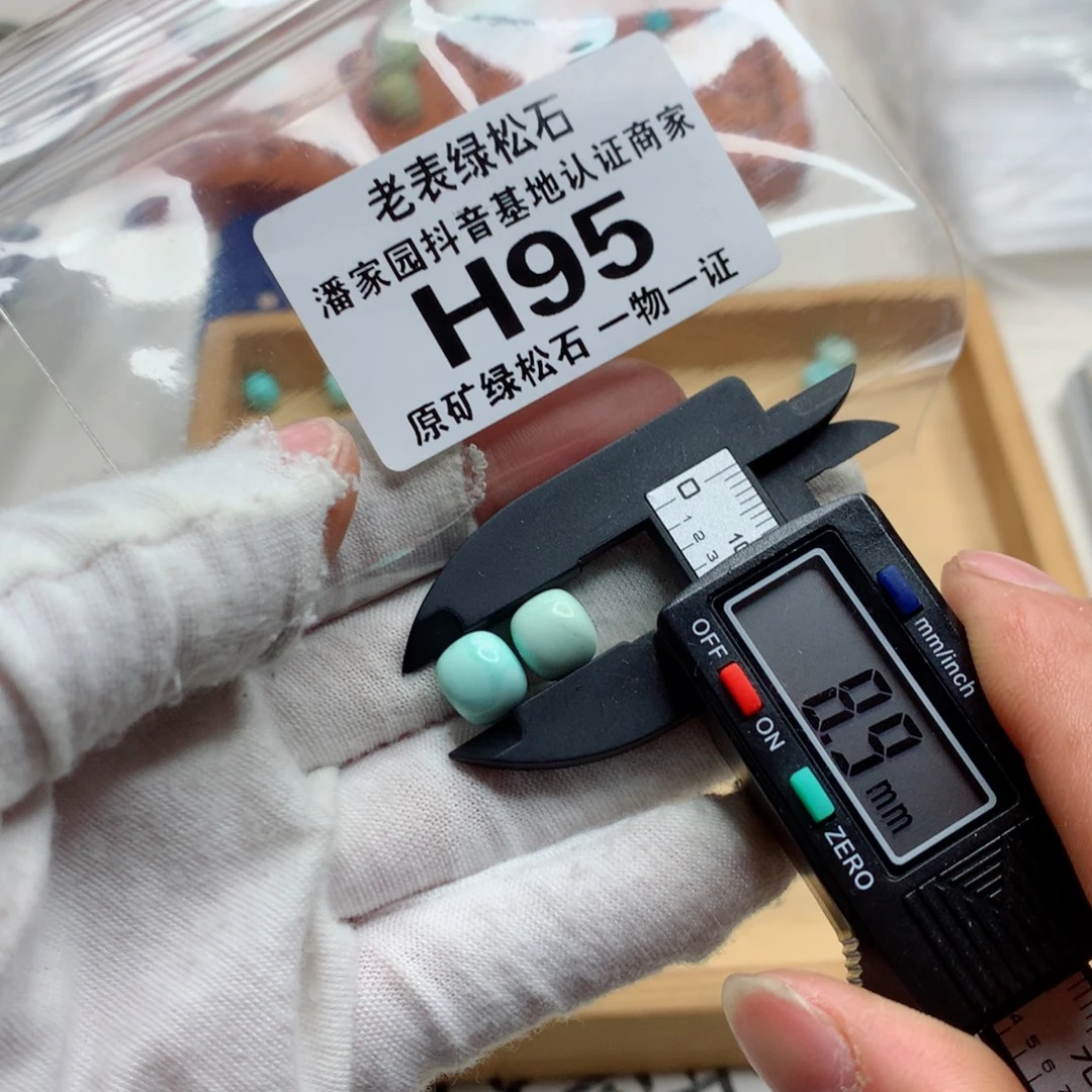 未镶嵌南红玛瑙珠宝奇石