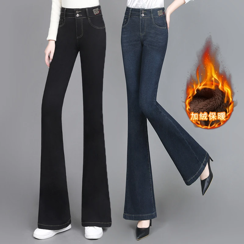 2025春秋冬季加绒加厚简约新款大码洋气喇叭长裤女显瘦外穿微喇