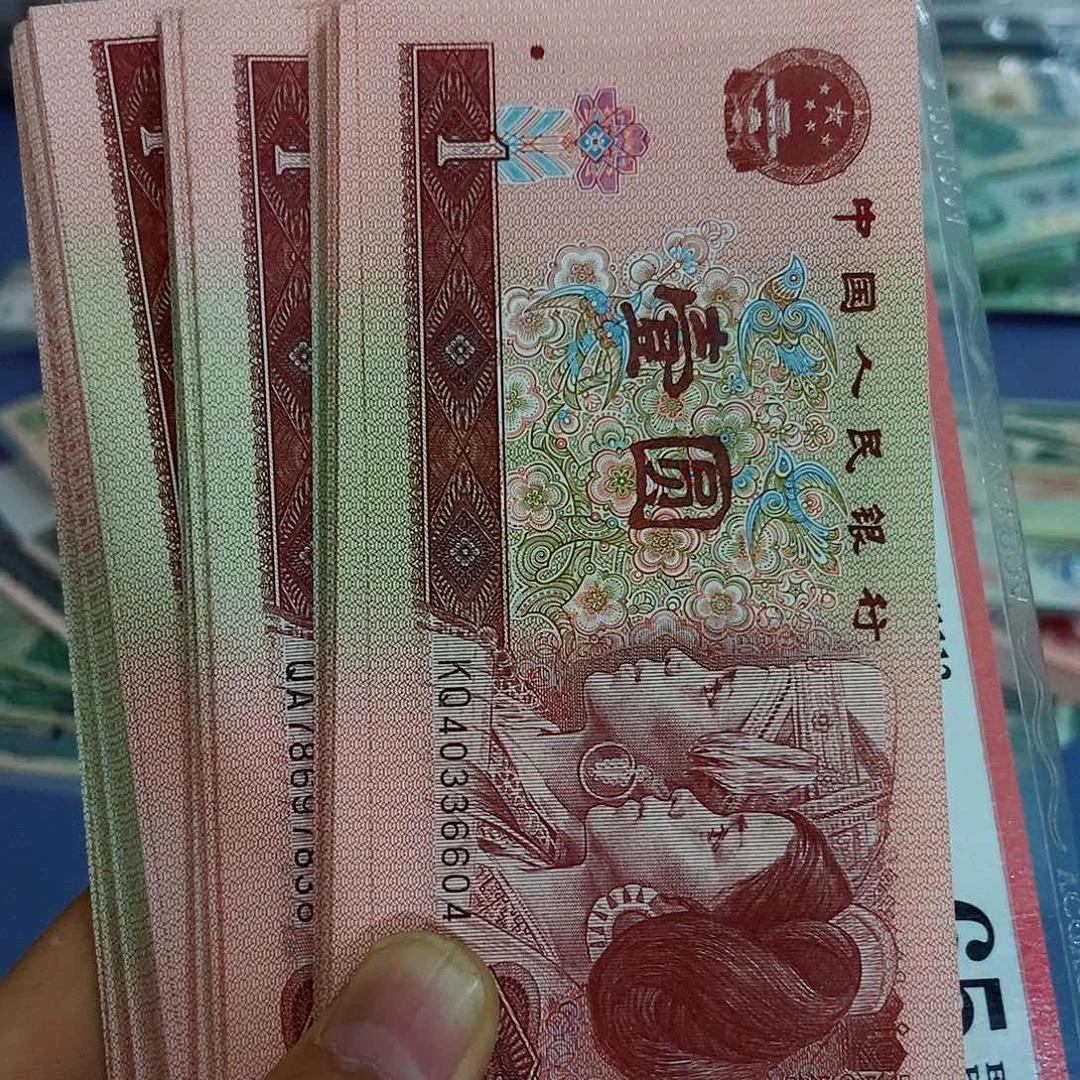 缪260000000000000全新100张