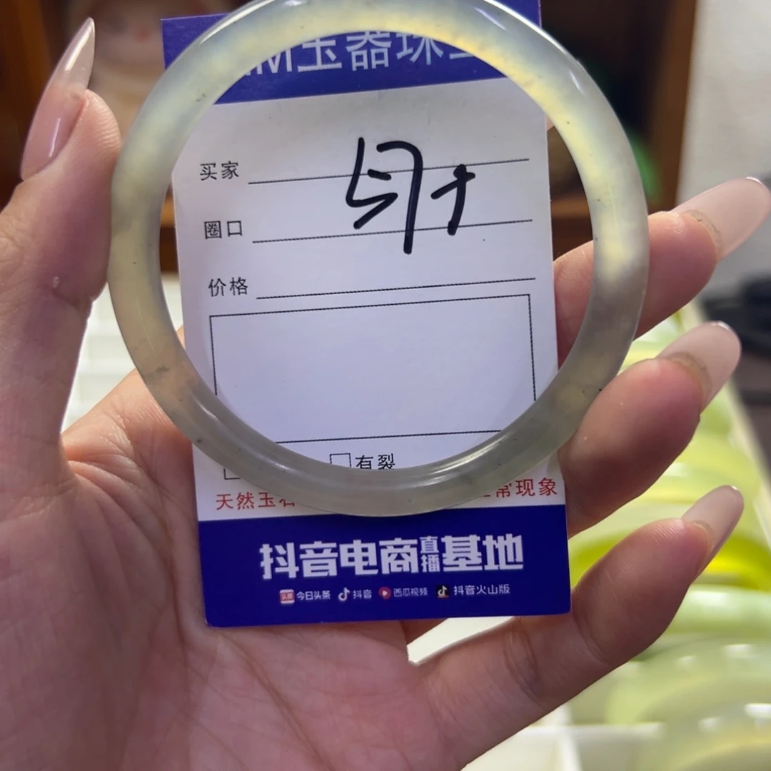 蛇纹石玉未镶嵌手镯438