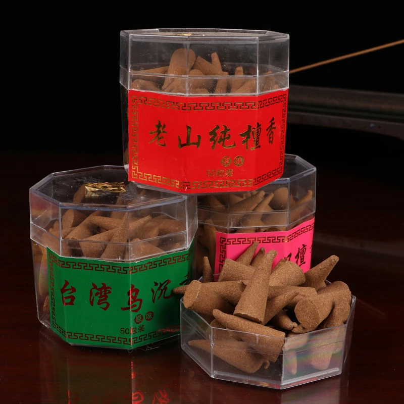 满堂香上品檀香老山纯檀香锥粒室内舒缓精神薰香沉香香粒家用香薰