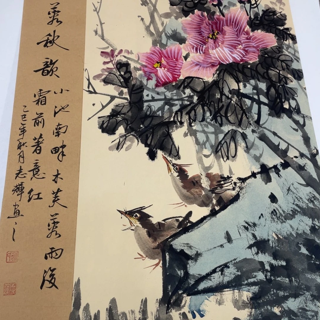 国画蒋志辉老师作品欣赏