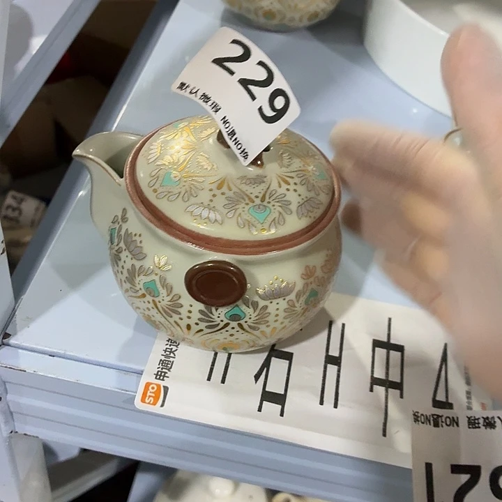 茶具微暇，介意勿拍