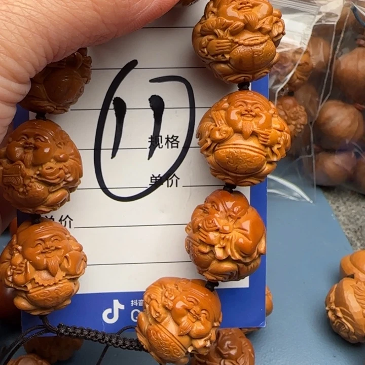 福***宝橄榄核手串橄榄核