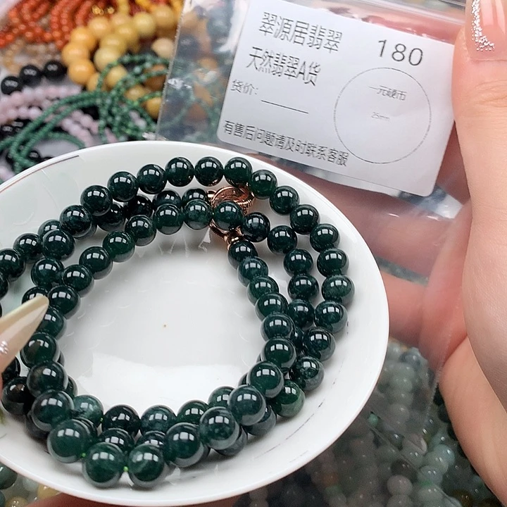 未镶嵌手链翡翠翡翠