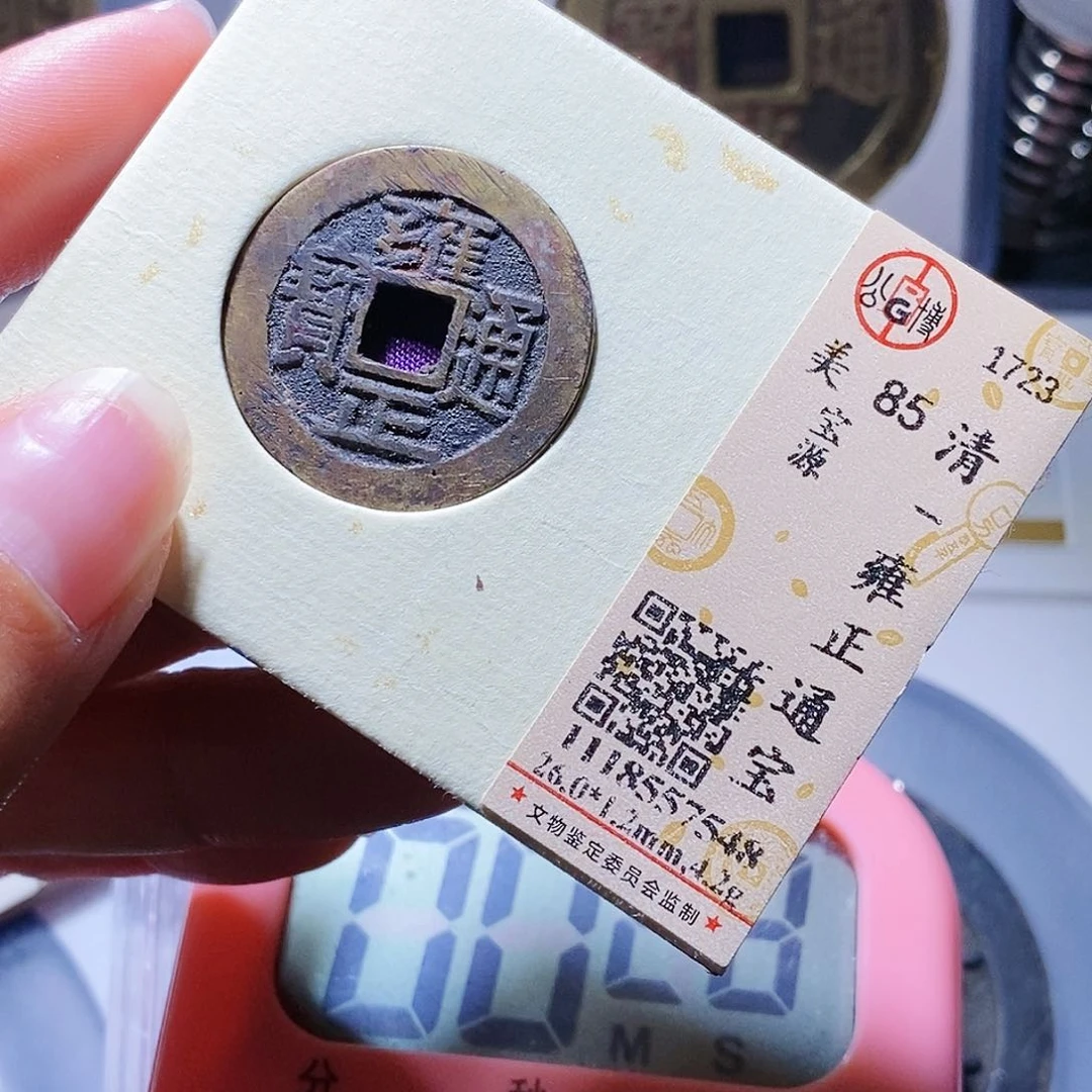 铜飞***辕37/，哈哈哈，哈哈哈