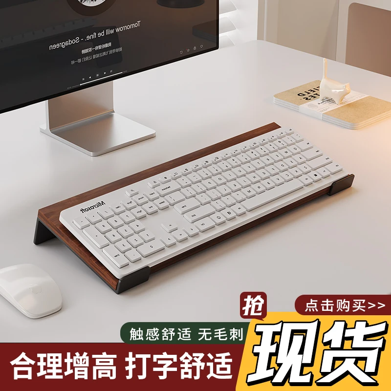电脑桌键盘增高架倾斜台式悬浮托架机械键盘垫高支架办公电脑配件