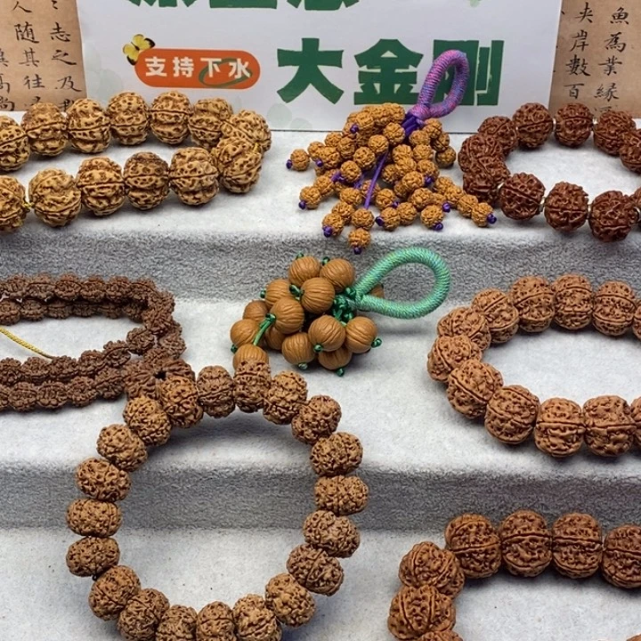 大***号金刚菩提吊坠尼泊尔大金刚