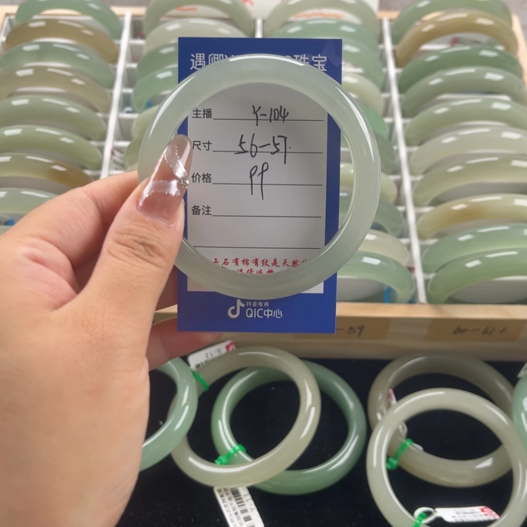 石英质玉未镶嵌手镯