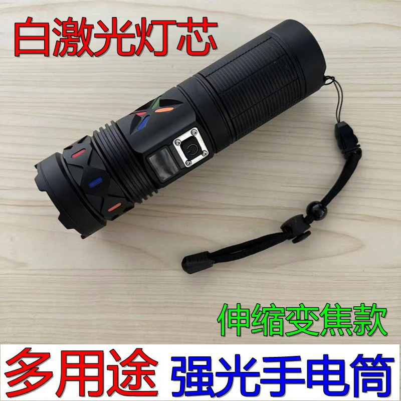 强光可充电超亮户外应急照明超长续航手电筒