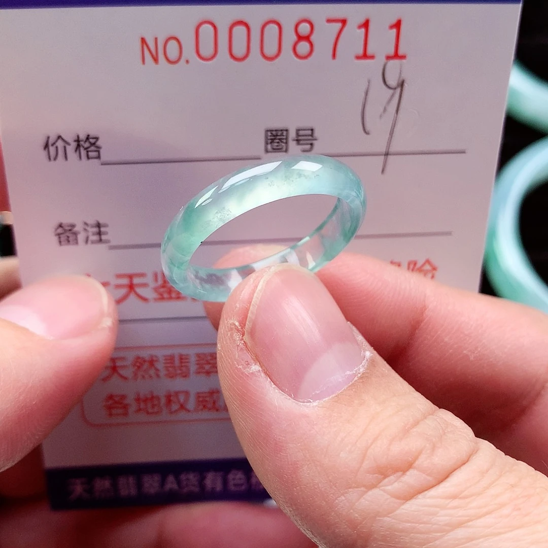 【闪购商品】翡翠戒指未镶嵌天然