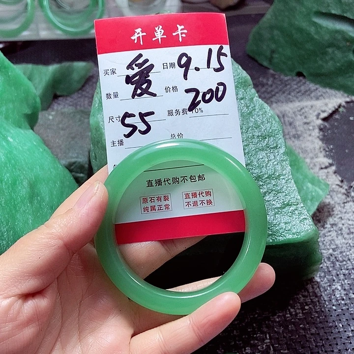 ?***?新疆东陵玉手镯55圈口