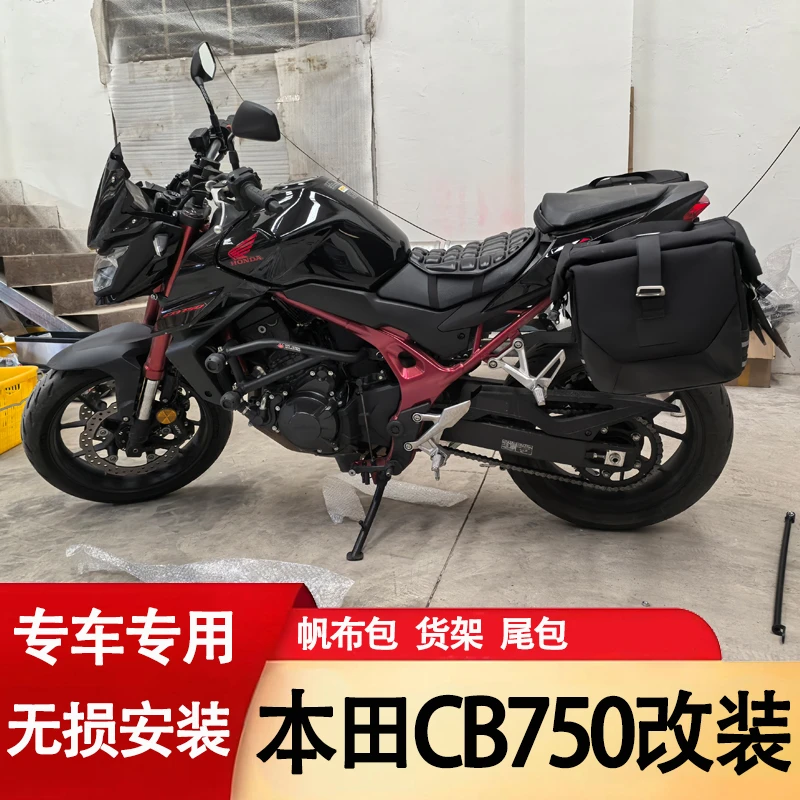 适用本田CB750改装加强货架快拆帆布包复古骑士侧包防水皮包配件