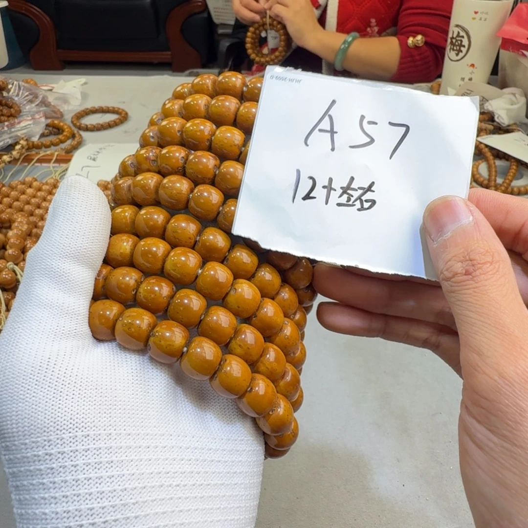 紫金鼠手串A57%%%%%%%%%%%%