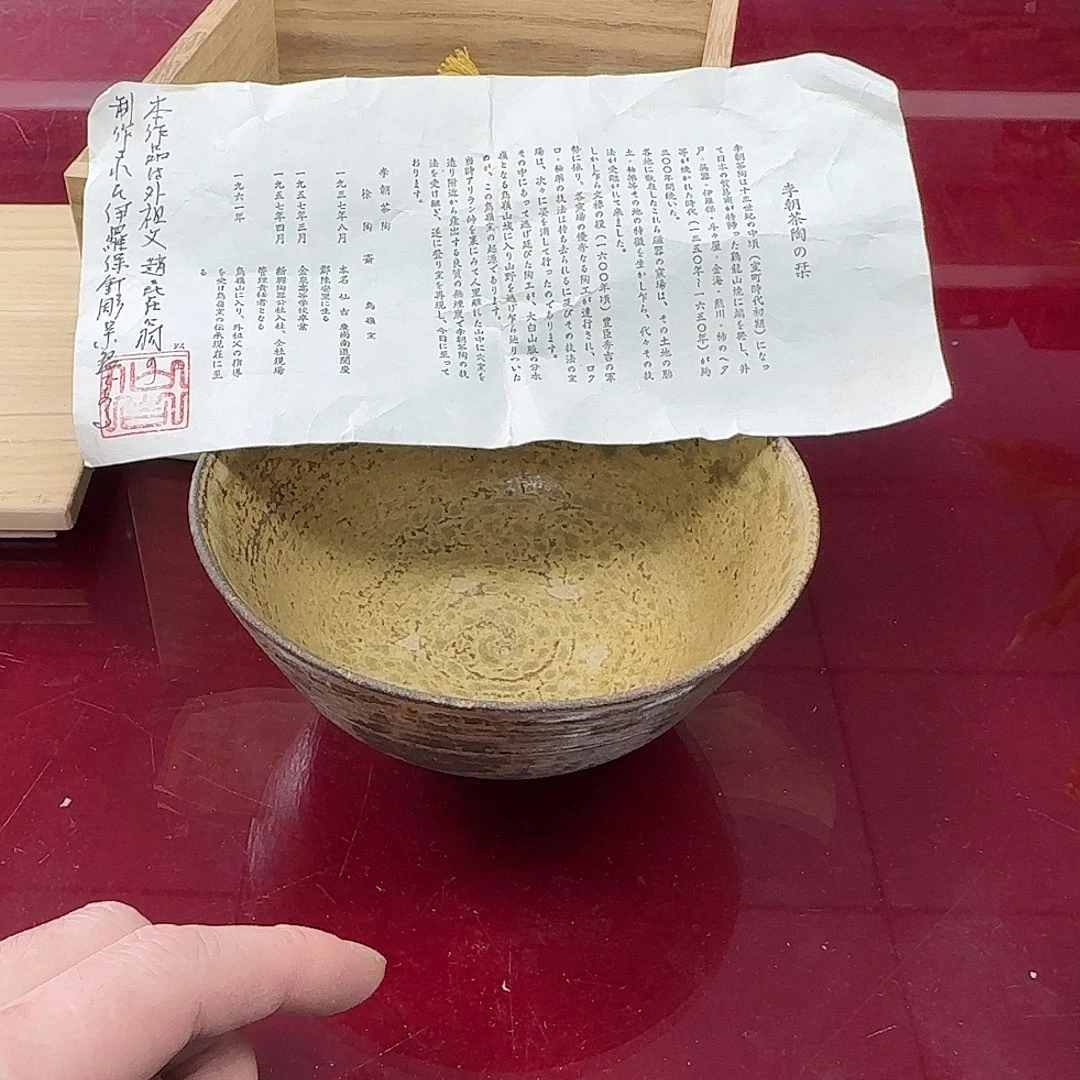 銘海精选，天天好物51