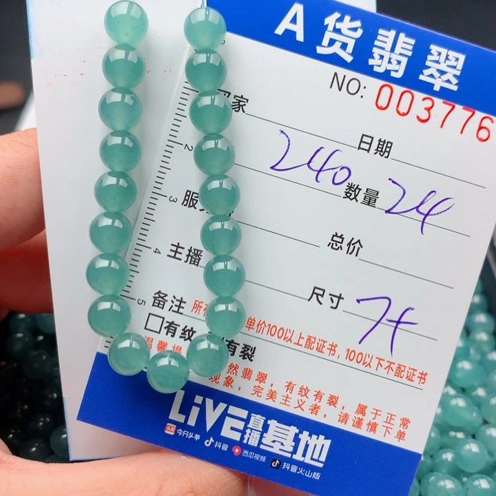 春***了未镶嵌手链翡翠多样性