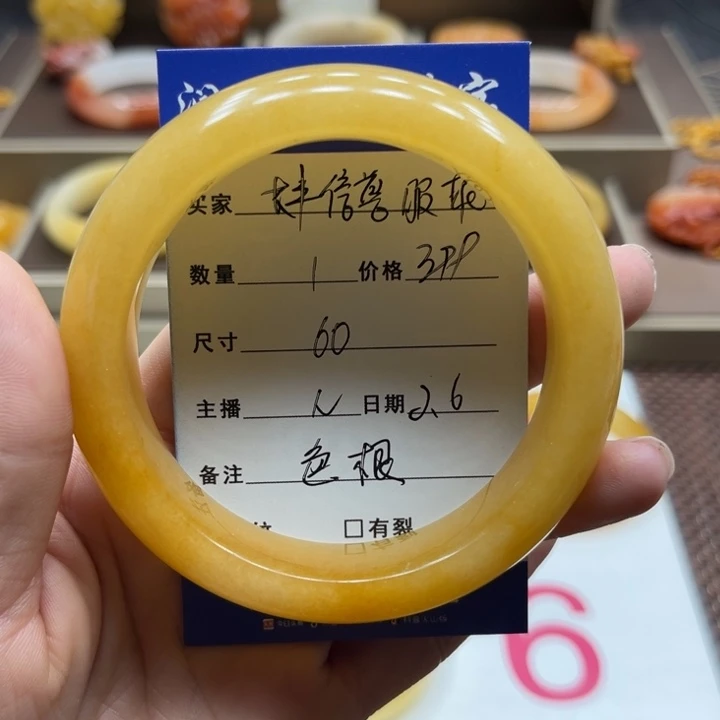 石英质玉（黄龙玉）手镯未镶嵌长****装