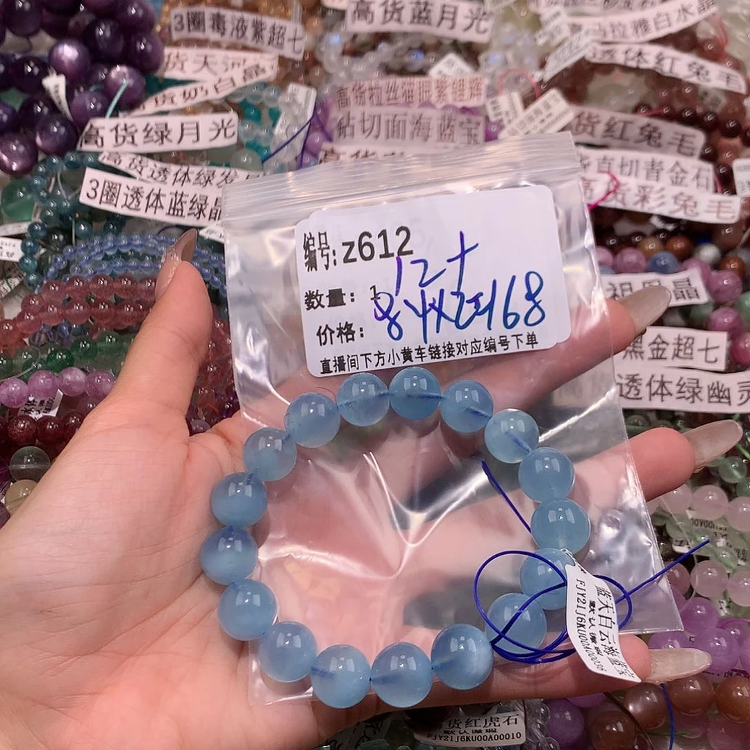 水晶手串未镶嵌雒***盖612@……