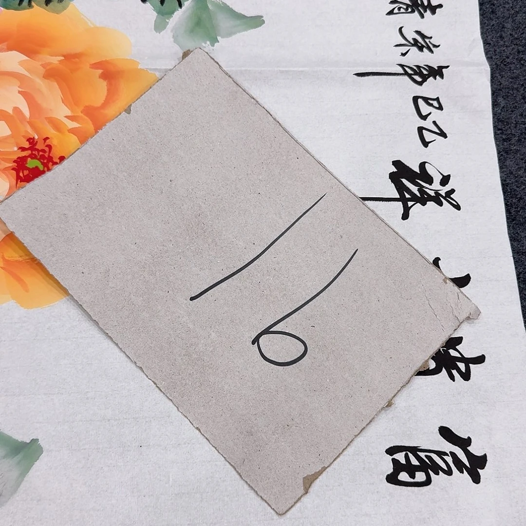 国画非常精美的一副作品