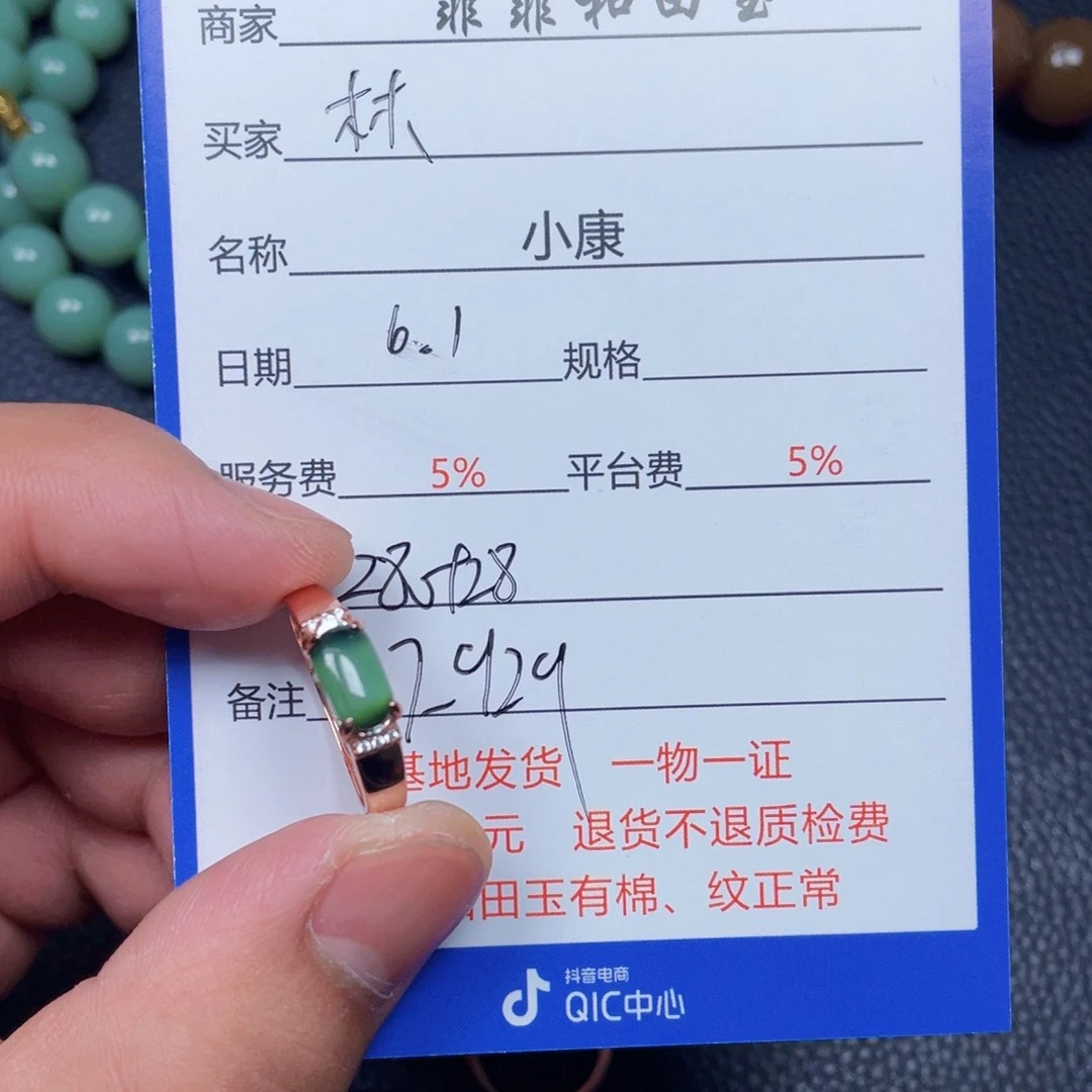 和田玉银S925镶嵌挂件林****铺