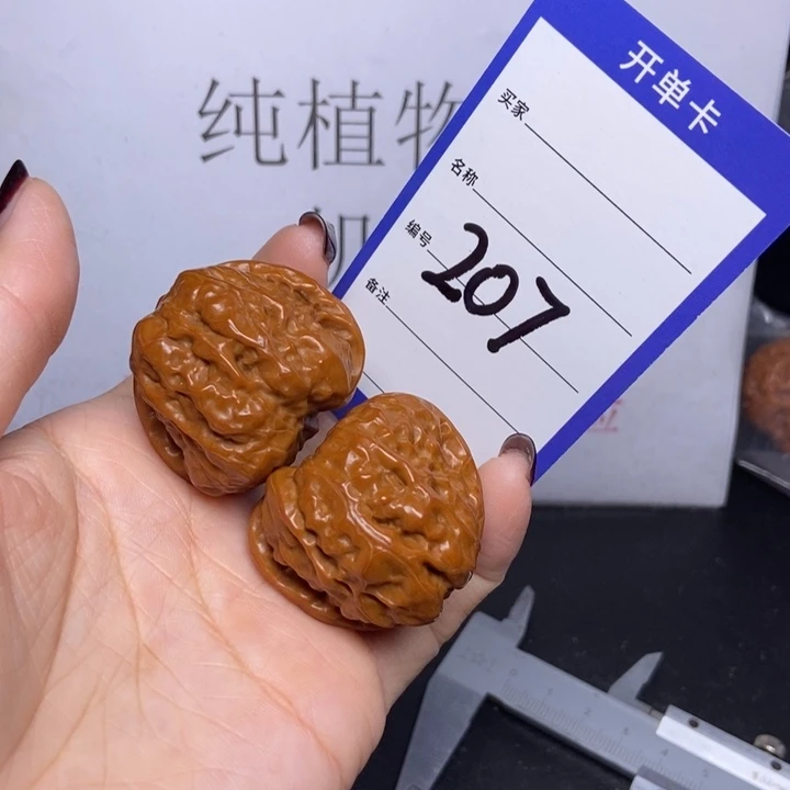 把件文玩核桃207/38蛤蟆头