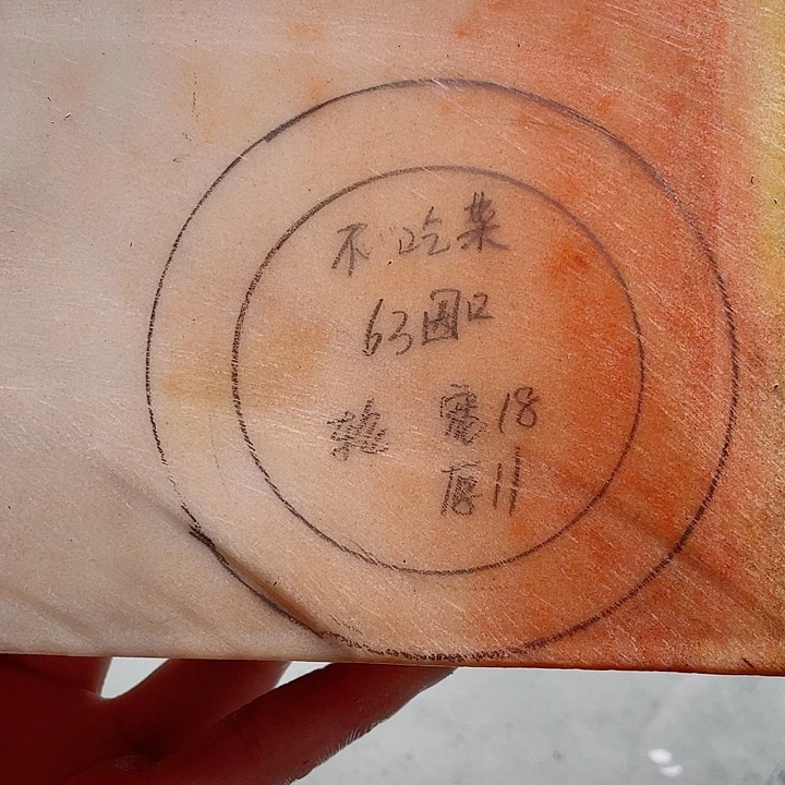 不***菜未镶嵌手镯石英质玉定制