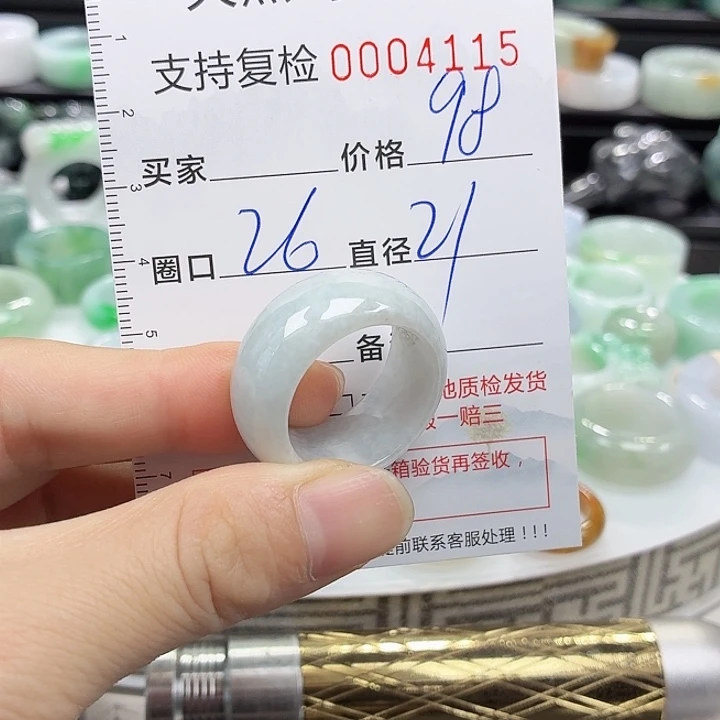 翡翠戒指未镶嵌戒指
