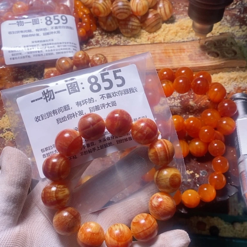 【闪购商品】松木（琥珀木）手串/手链