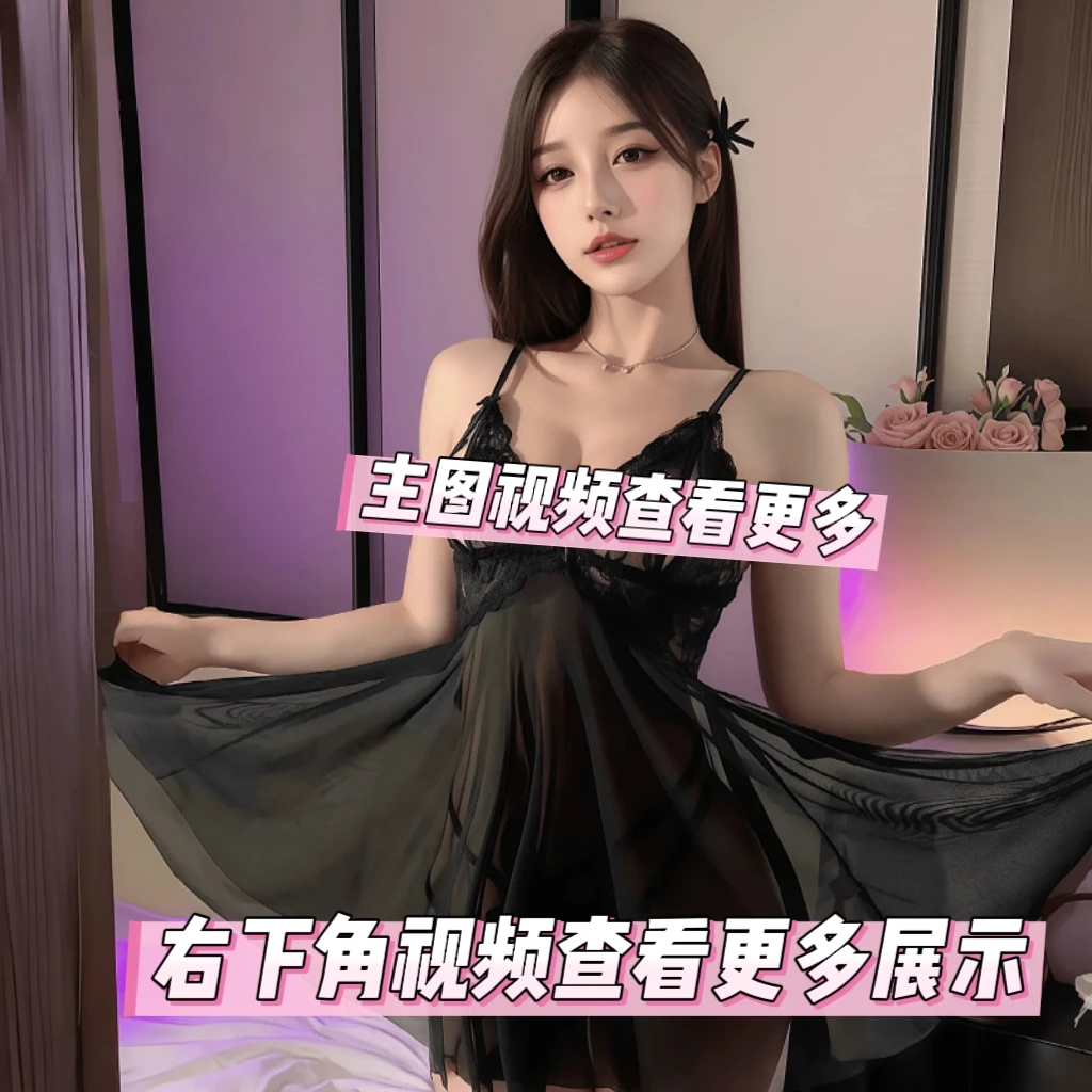 【大码80-150斤】性感浪漫蕾丝睡衣薄款甜美轻奢睡裙居家服A3