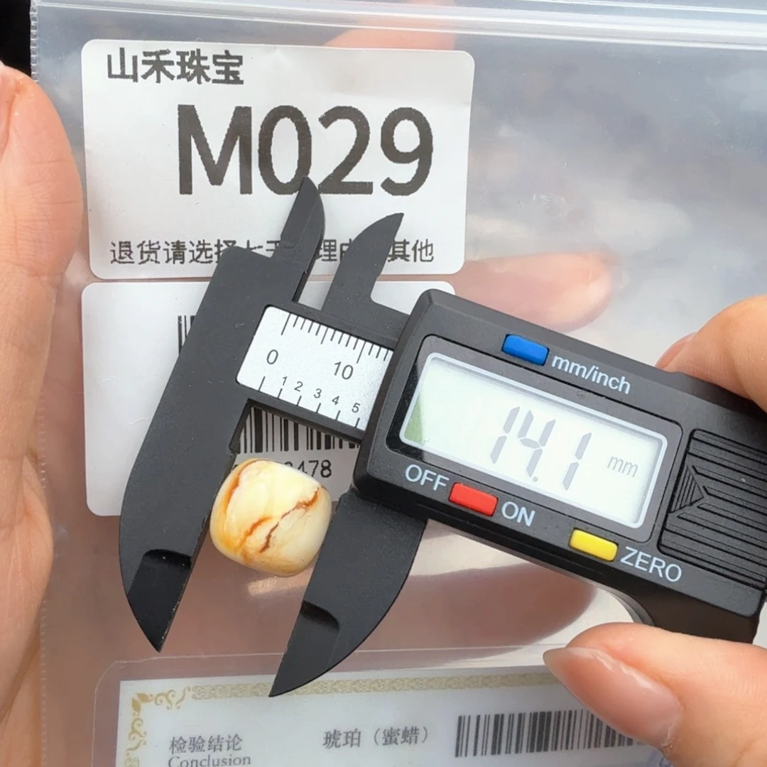 未镶嵌琥珀裸石琥珀蜜蜡