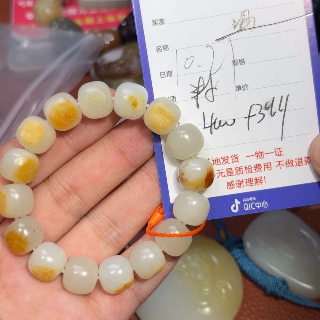 未镶嵌和田玉挂件温**玉