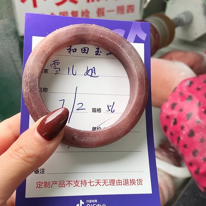 石英质玉手镯未镶嵌雪****）