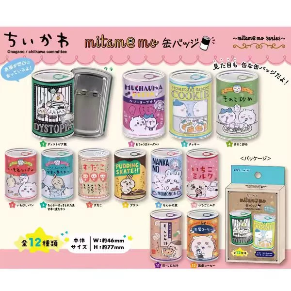 现货 日版 ensky 吉伊卡哇罐头造型金属徽章 Chiikawa  周边