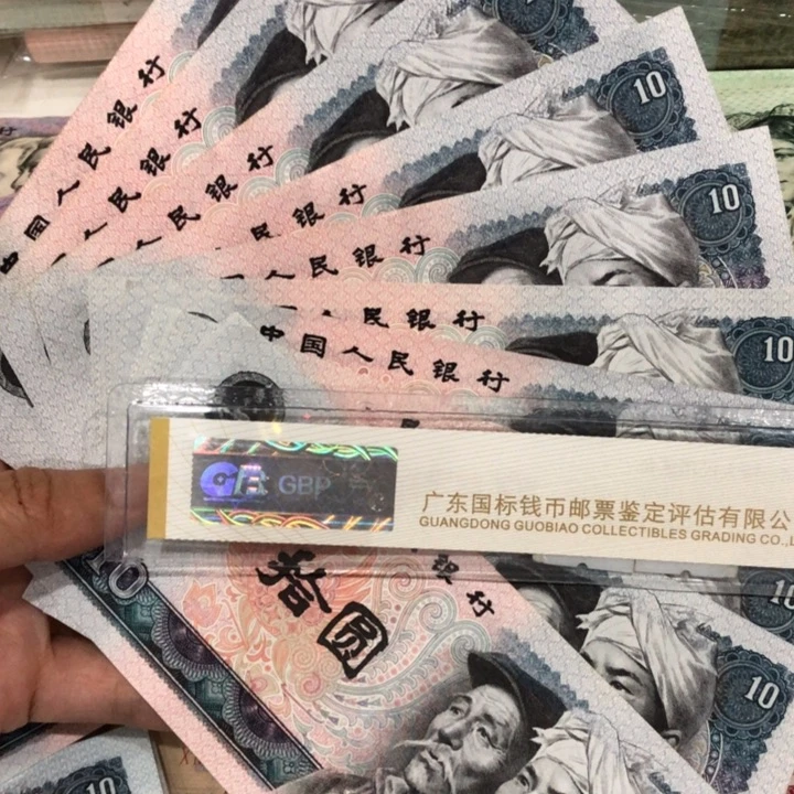 冯***东8010十张不挑，九成新